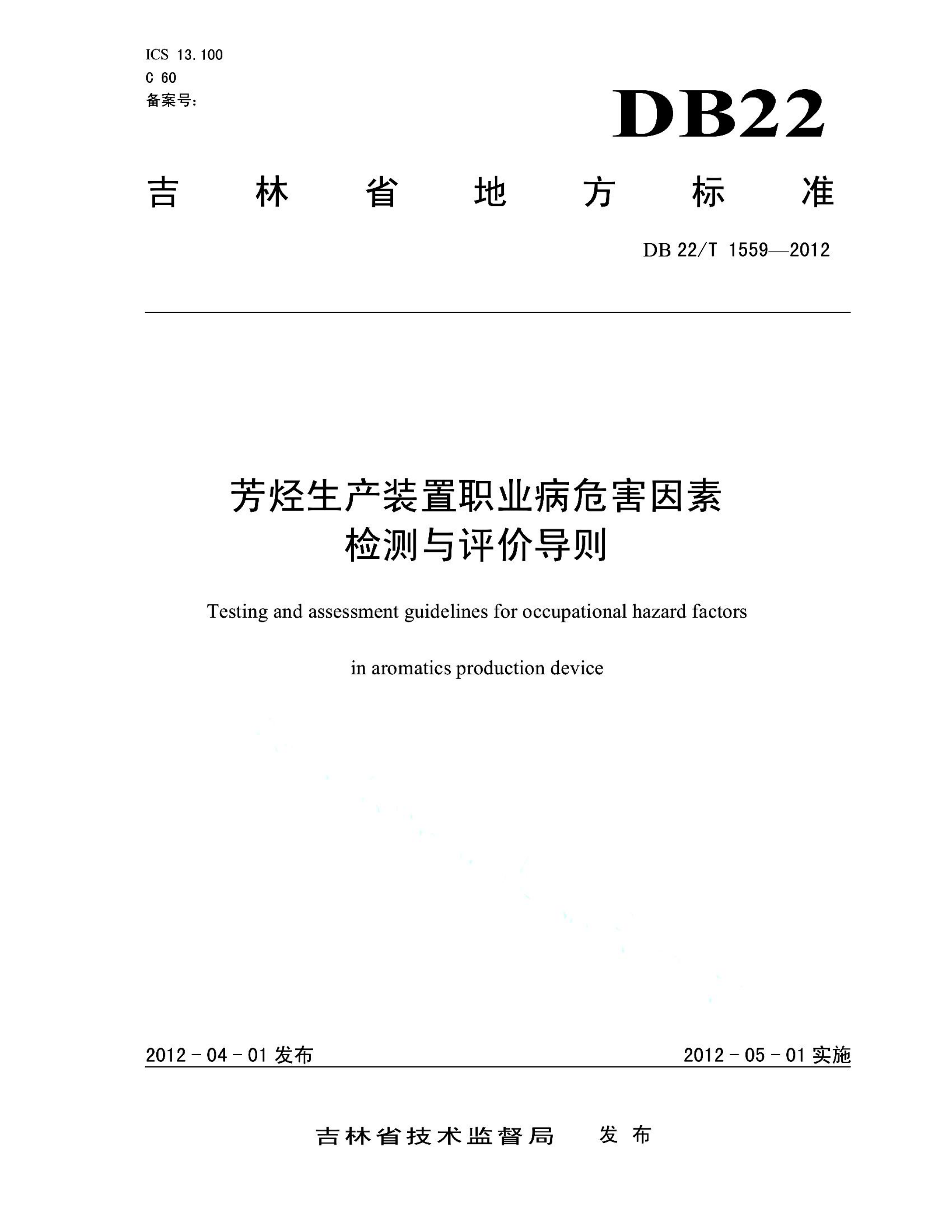 资源详情图